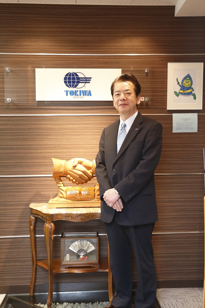 株式会社トキワ 代表取締役 萩原 重睦